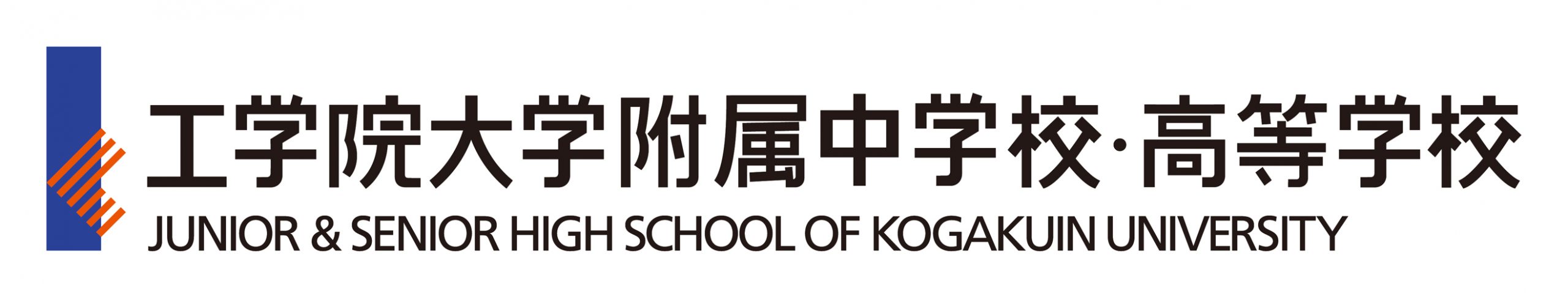 KGU_JSHメインロゴ
